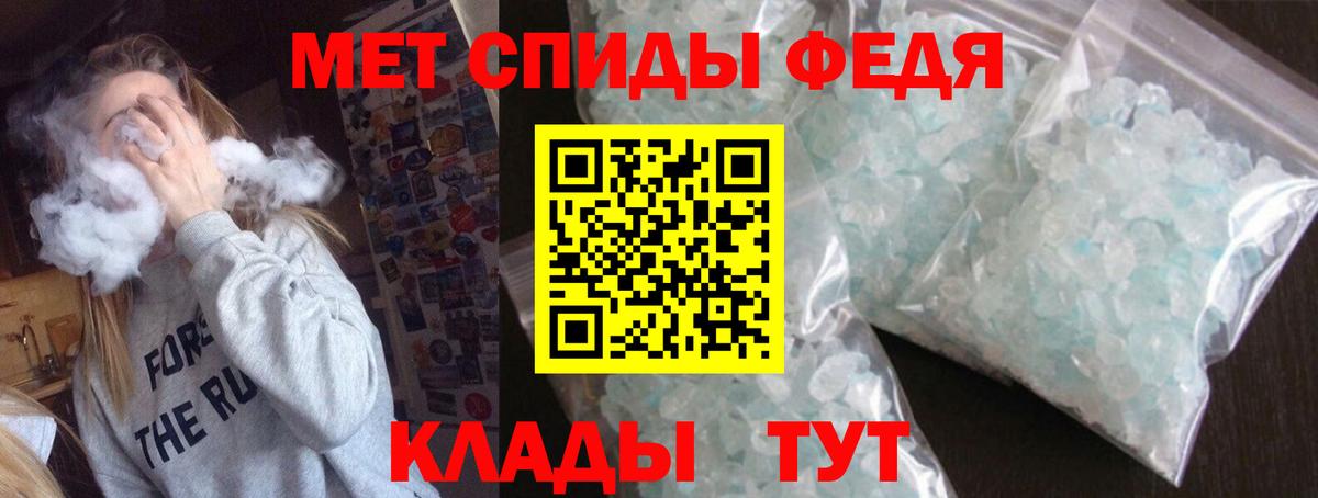 АМФЕТАМИН Розовый Прохладный