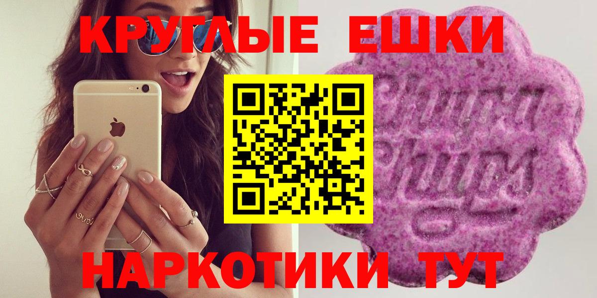 Ecstasy TESLA Прохладный