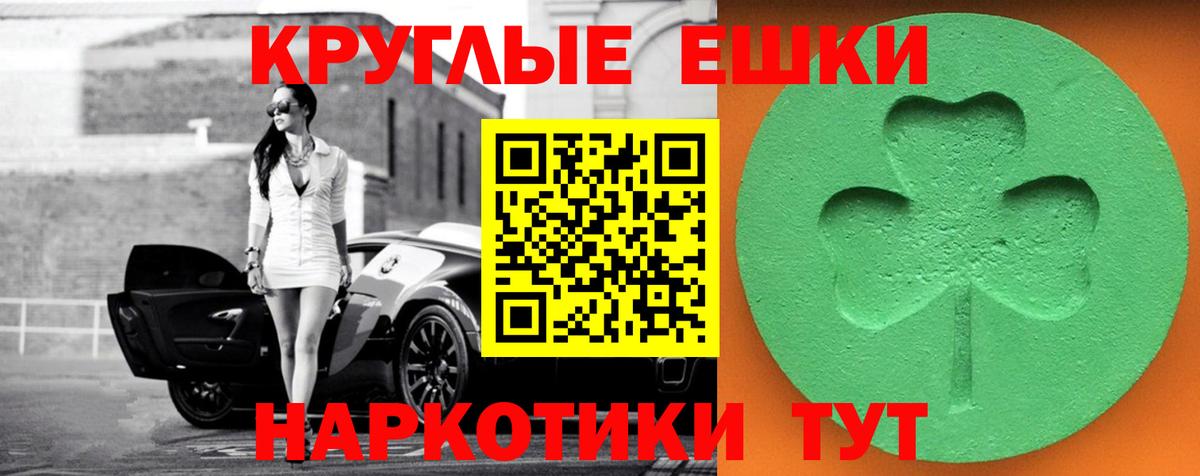 Прохладный  ЭКСТАЗИ TESLA  Вход с VPN  Экстази MDMA 