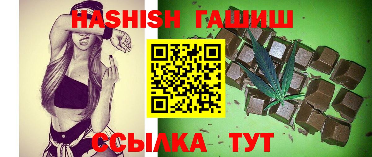 ГАШИШ Ice-O-Lator  ГАШ AMNESIA HAZE  Прохладный  цена   Вход с VPN 