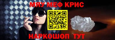 дурь Бугуруслан
