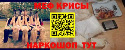 стафф Бузулук