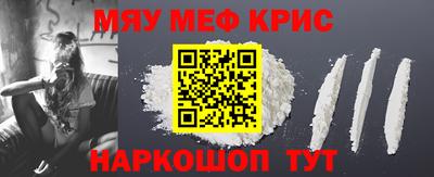стафф Бузулук