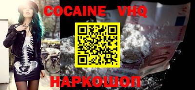 MDMA Premium VHQ Будённовск