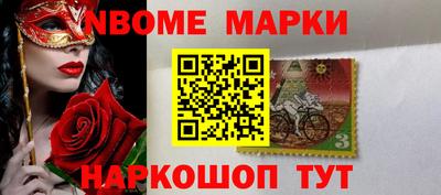 стафф Бузулук