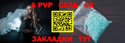 дурь Бугуруслан