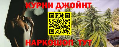 стафф Бузулук