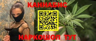 стафф Бузулук