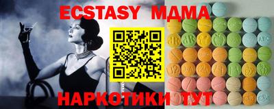 стафф Бузулук