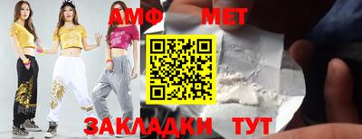 стафф Бузулук