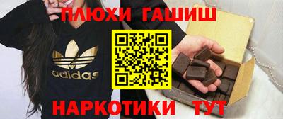 стафф Бузулук
