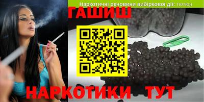 стафф Бузулук