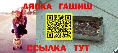 стафф Бузулук