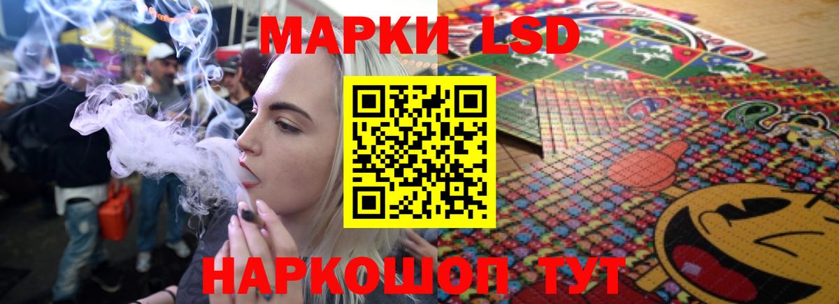 Лсд 25 экстази ecstasy Прохладный
