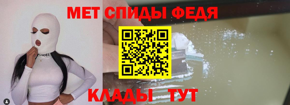 МЕТАМФЕТАМИН Methamphetamine Прохладный
