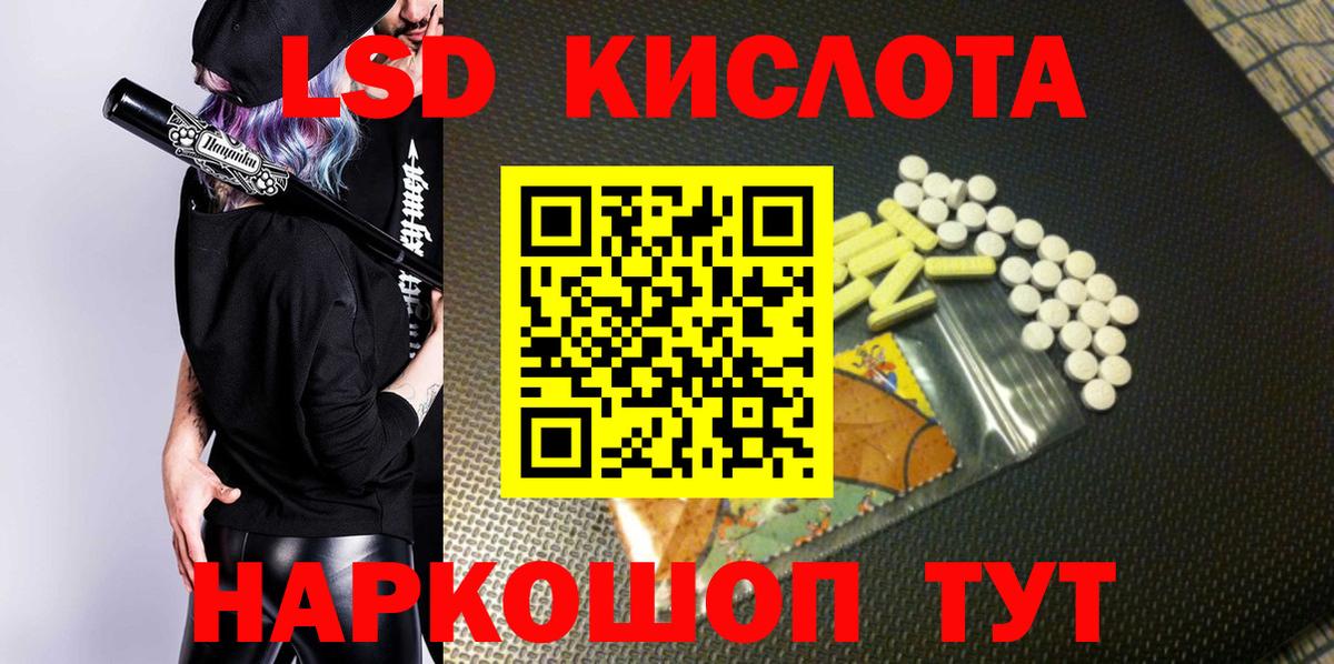 Марки 25I-NBOMe 1500мкг  Вход с VPN  Марки NBOMe  Прохладный 