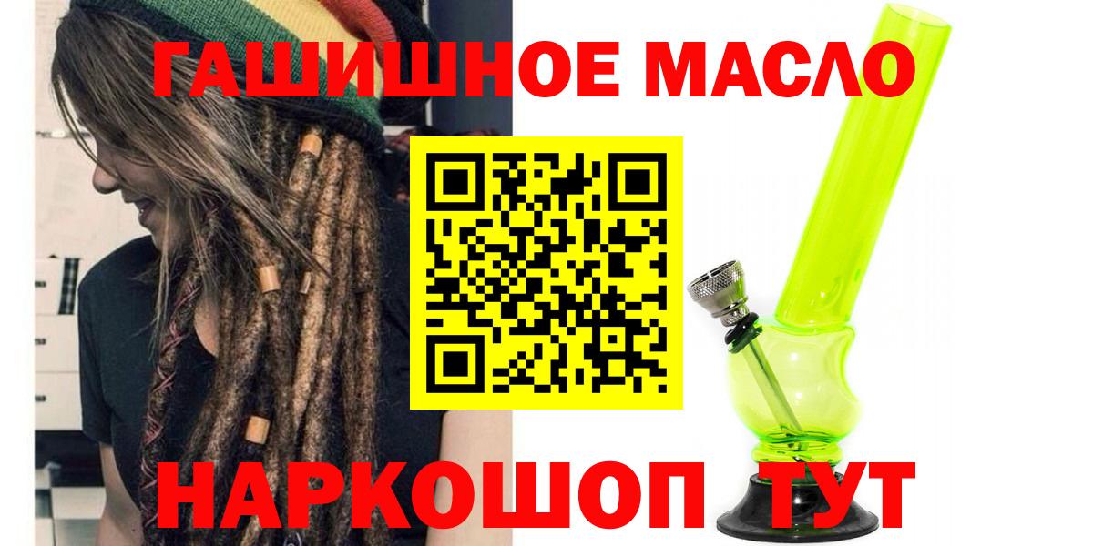 ТГК вейп Прохладный