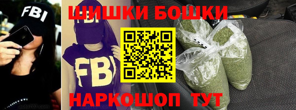 Каннабис Amnesia Прохладный